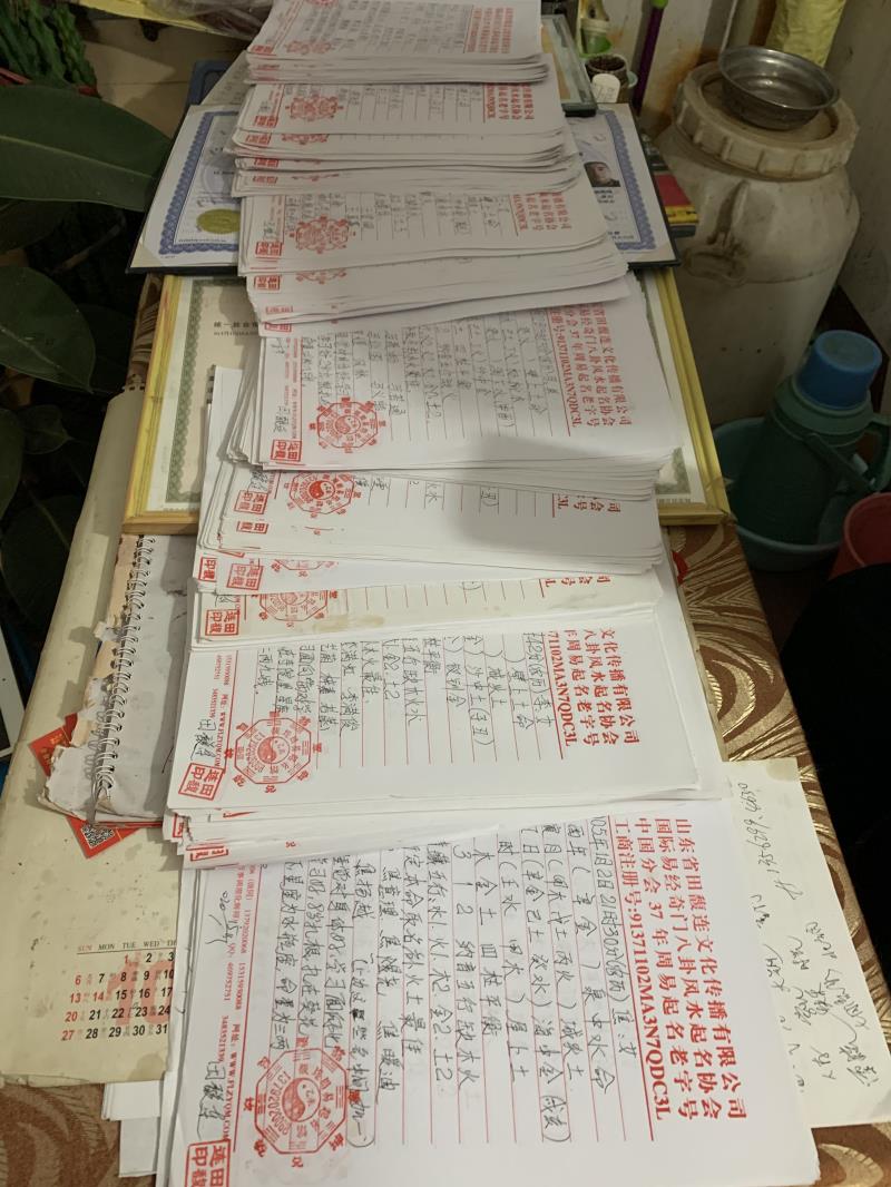 东阳用案例说话 起名实力